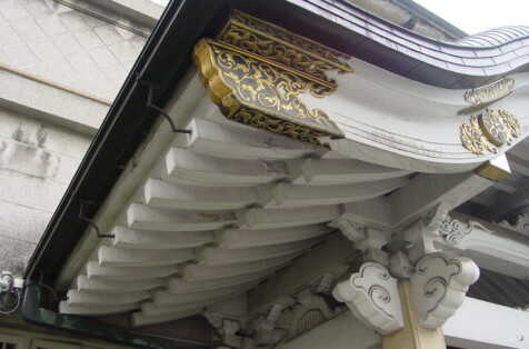 Dai Anrakuji Tempel